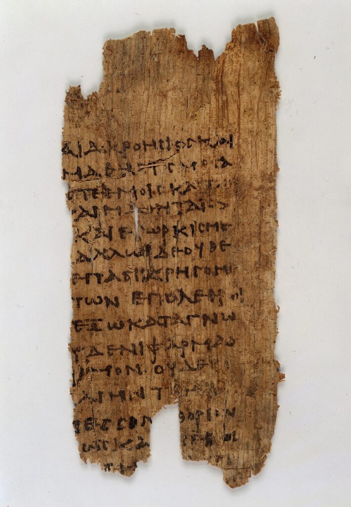 L0034090 Papyrus text: fragment of Hippocratic oath. 